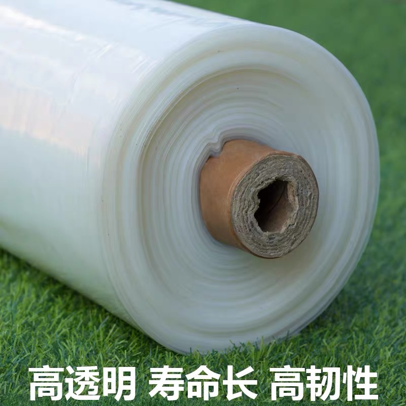淮南市农用薄膜农用薄膜 - 方案