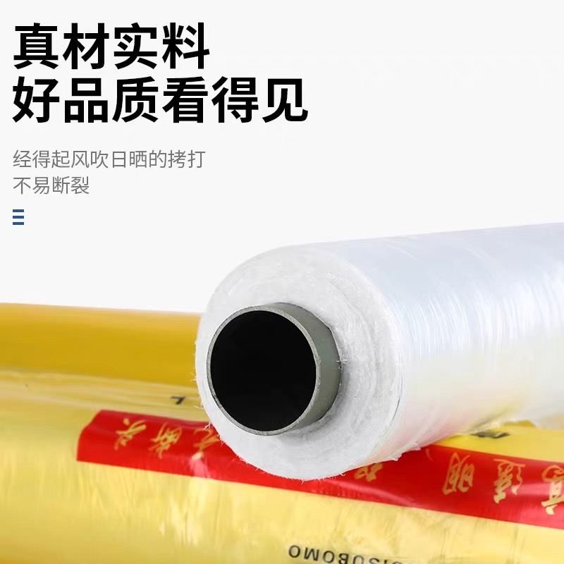 淮南市农用薄膜工程膜 - 厂家