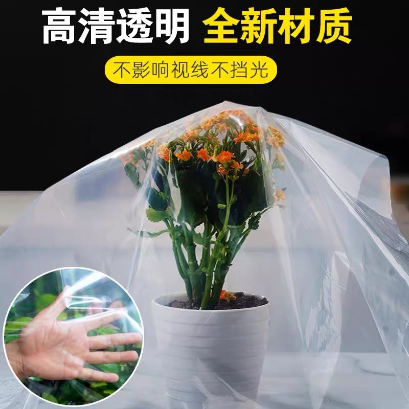 淮南市塑料薄膜地膜 - 哪里好