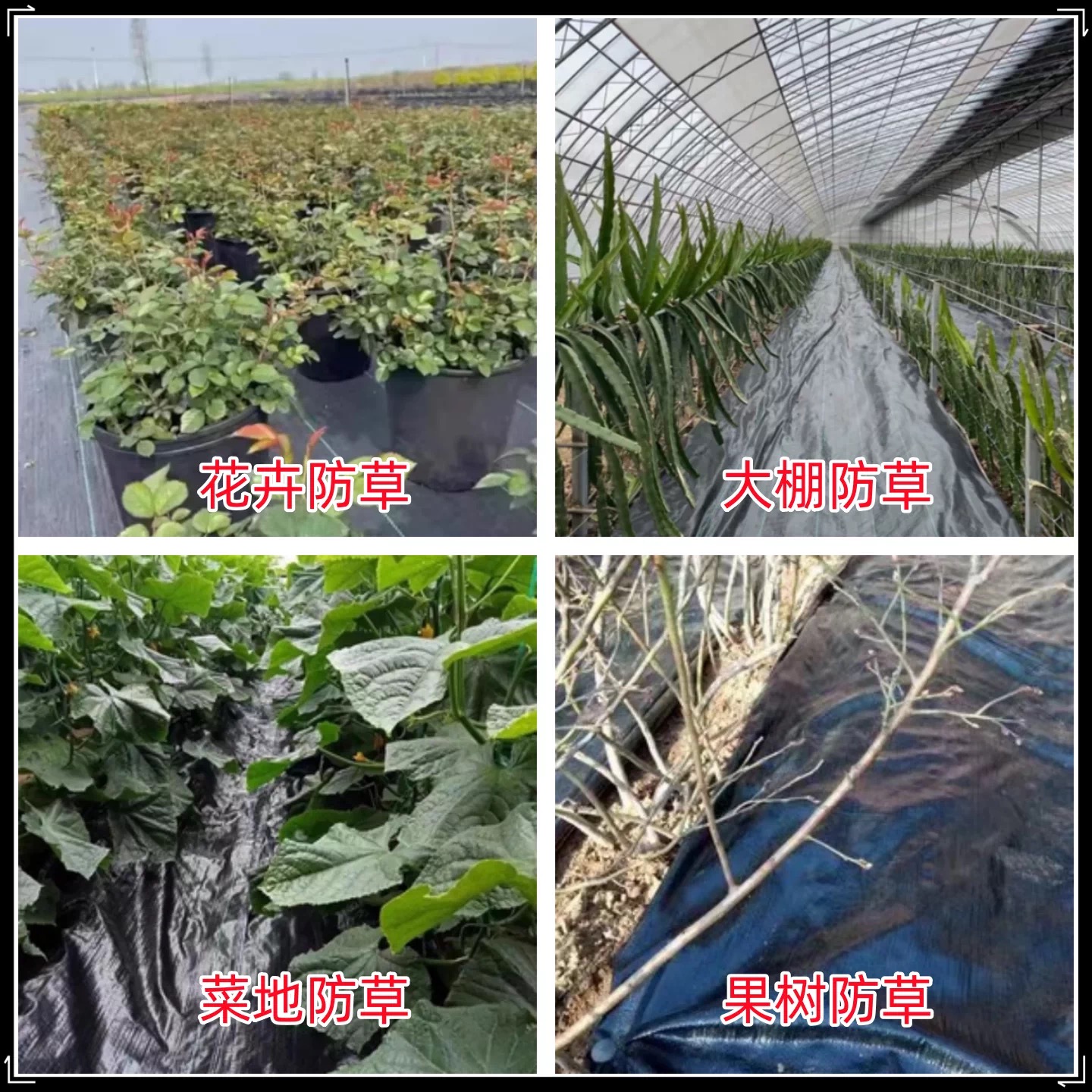 益广塑业有限公司（淮南市办事处）
